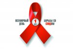 #СТОПВИЧСПИД #СТОПВИЧСПИД